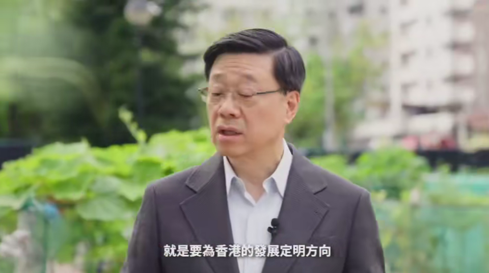 有片｜【上任4周年】李家超：施政如耕種需深耕細作 香港未來必有更豐碩成果