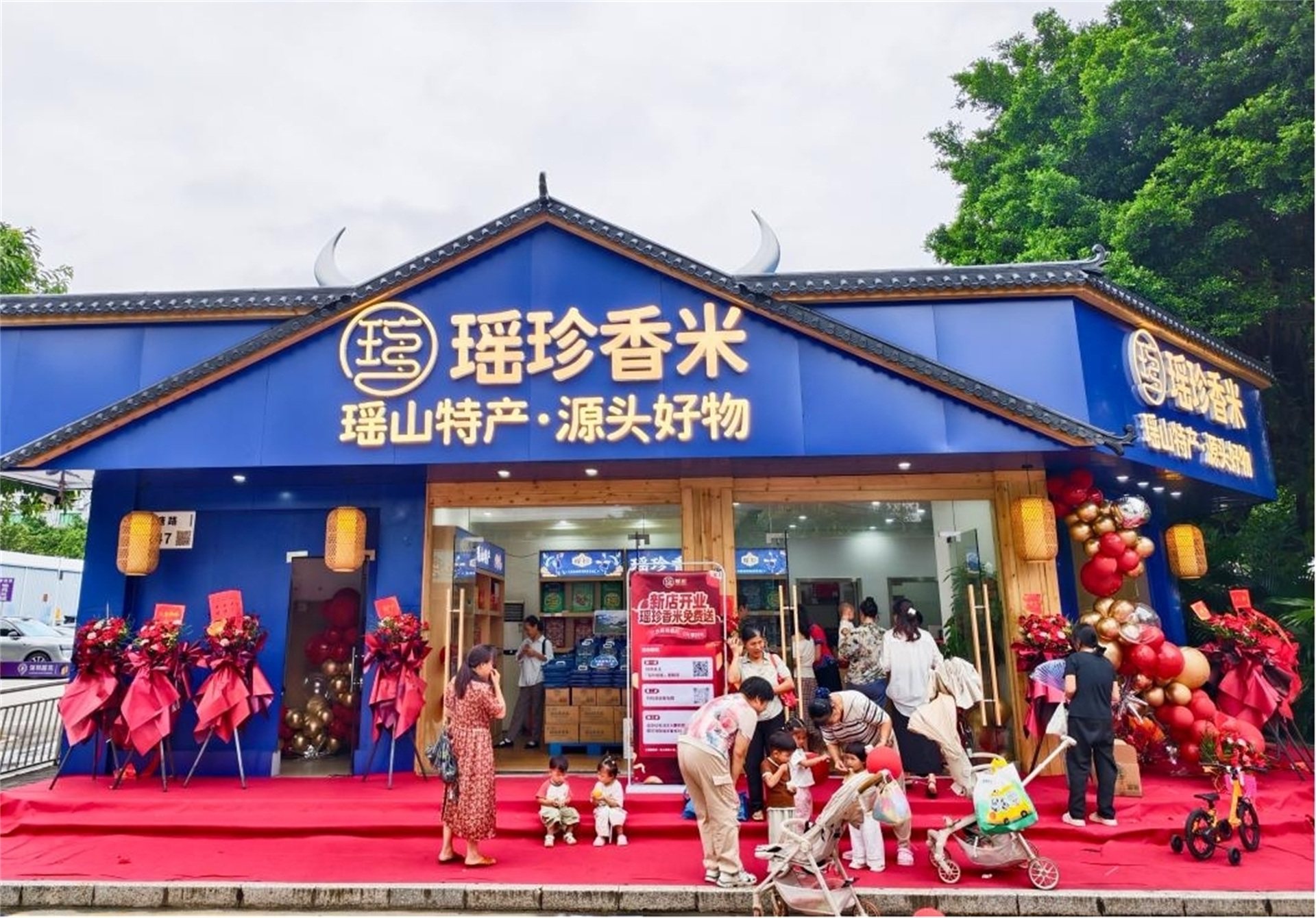 瑤珍香米深圳首店落地寶安，瑤山生態好物走進灣區市民餐桌