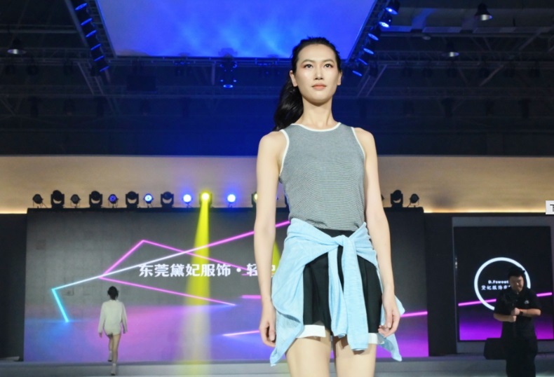  「鏈上大朗織引未來」東莞大朗毛織供需對接意向成交超2000萬