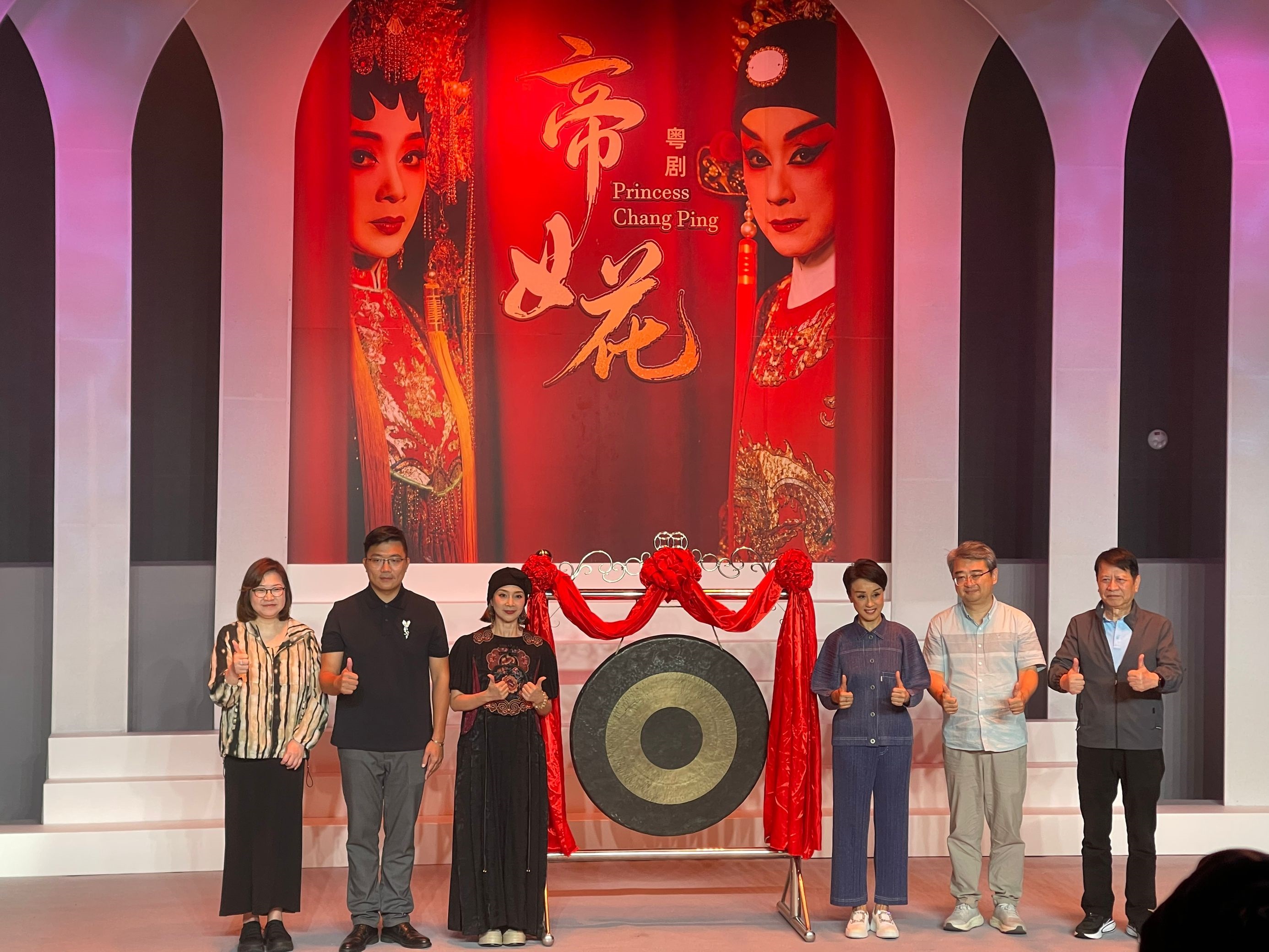 粵港名家聯手 粵劇經典《帝女花》2026版9月佛山首秀