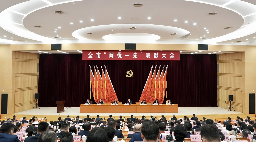 ​ 弘優良作風促凝聚合力    東莞「兩優一先」表彰大會召開