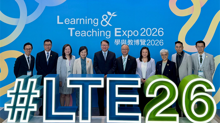 第二屆數字教育周圓滿結束