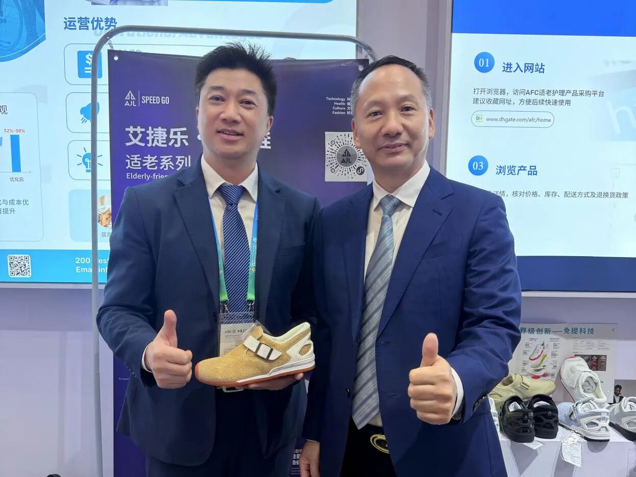  這一設計方便銀髮人群   來自大灣區的「免提鞋」火到鏈博會