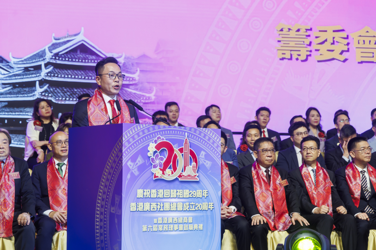 港媒聚焦｜廿載桂港同心築橋樑 林梓軒攜新屆理事會開拓兩地合作新局——香港廣西社團總會成立20周年暨香港廣西總商會第六屆理事會就職典禮隆重舉行