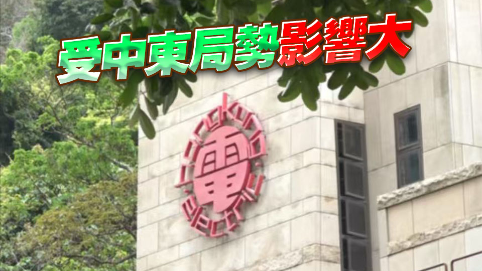 港燈連續兩月上調燃料調整費 料價格難回落