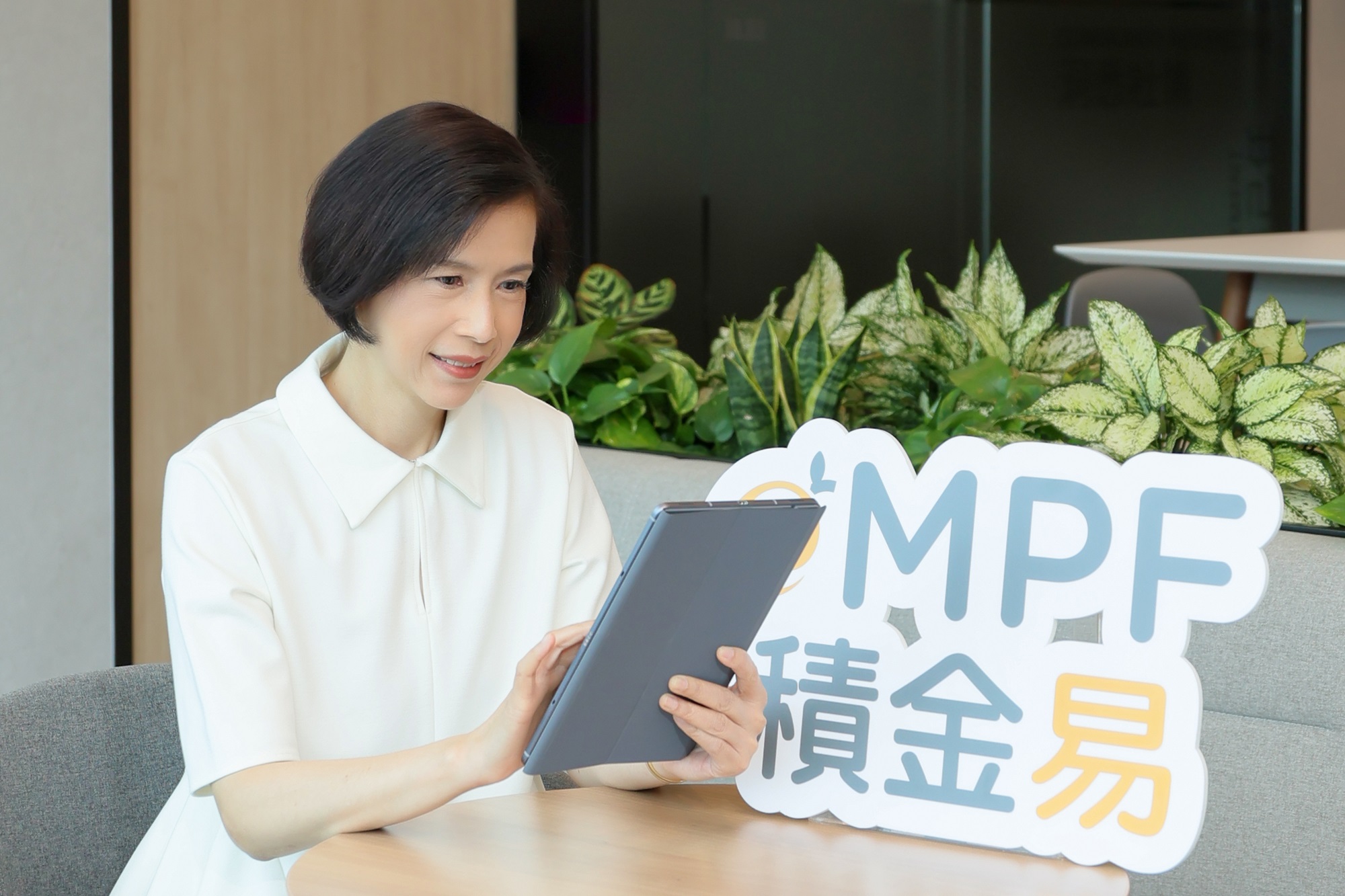 劉麥嘉軒；73%僱主已註冊使用積金易