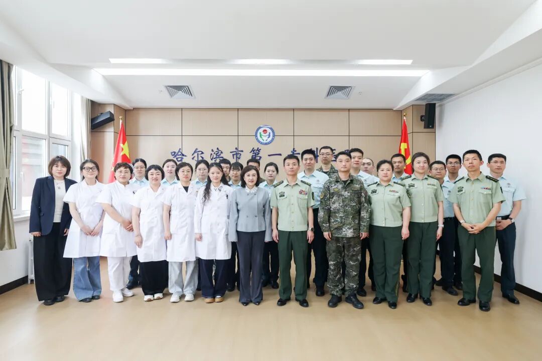 哈爾濱市第一專科醫院與武警黑龍江總隊醫院、牡丹江市中醫醫院順利開展醫聯體簽約儀式