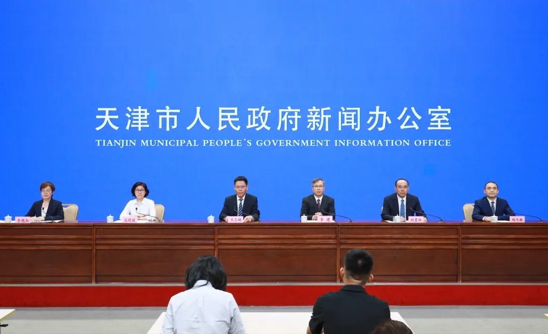 天津市發佈首部港產城融合發展規劃  聚焦三大賽道精准招商