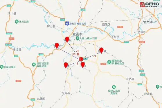 宜賓發生5.5級地震 成都震感明顯