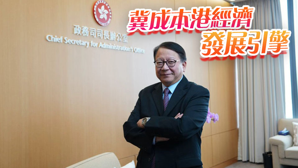 上任四周年｜陳國基：北都大學城納入香港首份五年規劃 規模從100公頃擴至逾千公頃