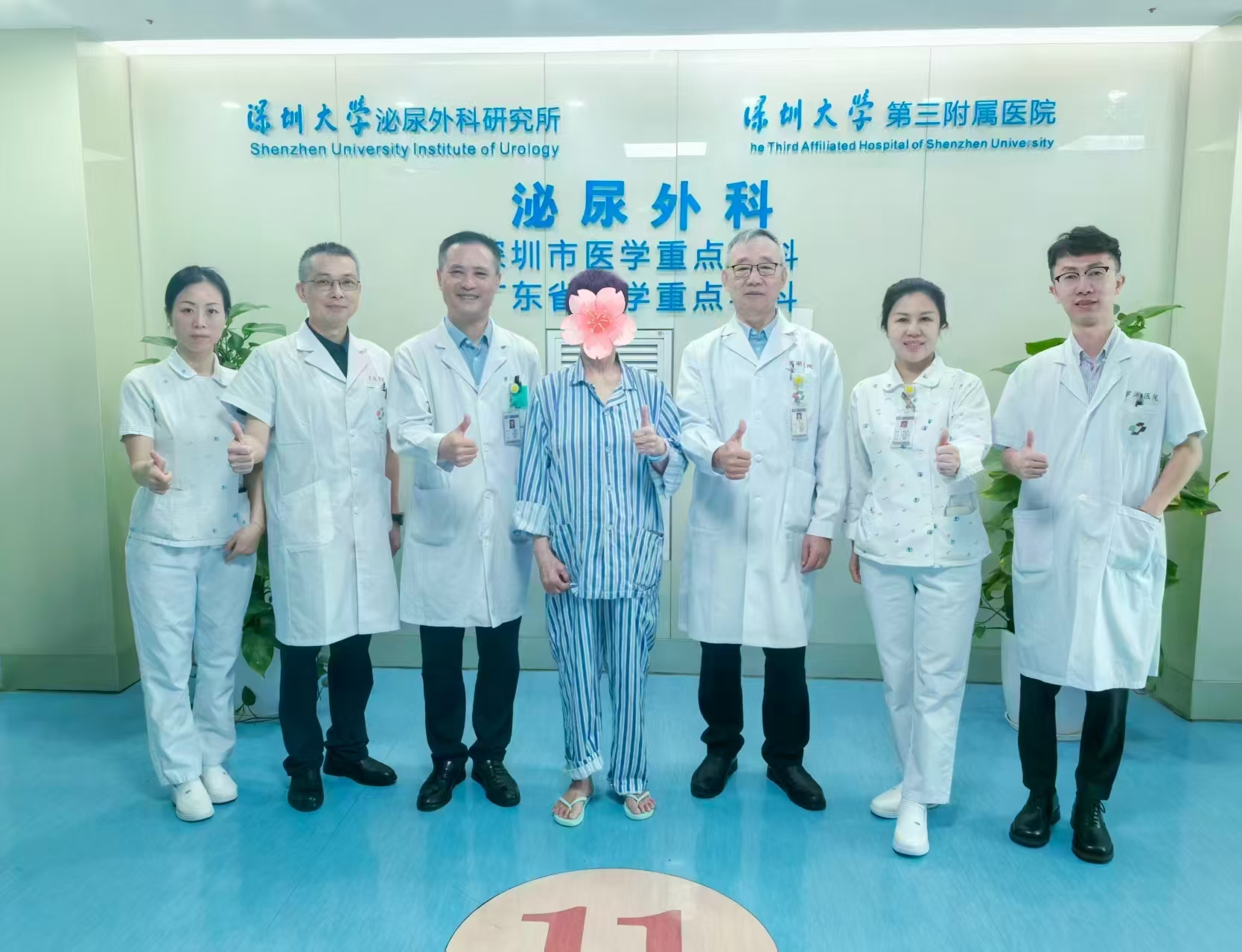 七旬香港阿姨「孕肚」腫瘤12斤，深圳市羅湖區人民醫院泌尿外科專家「拆彈」化險為夷