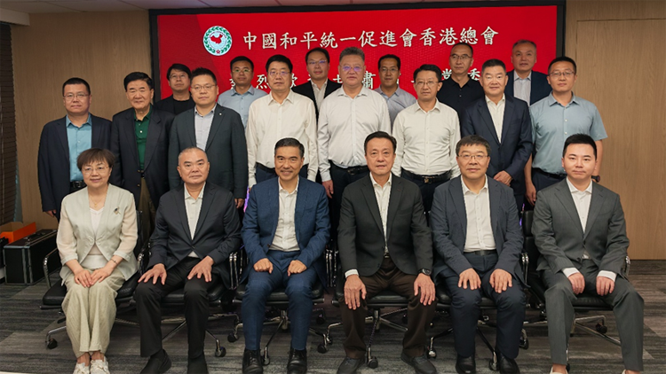 香港統促總會與甘肅省委統戰部部長孫雪濤一行座談