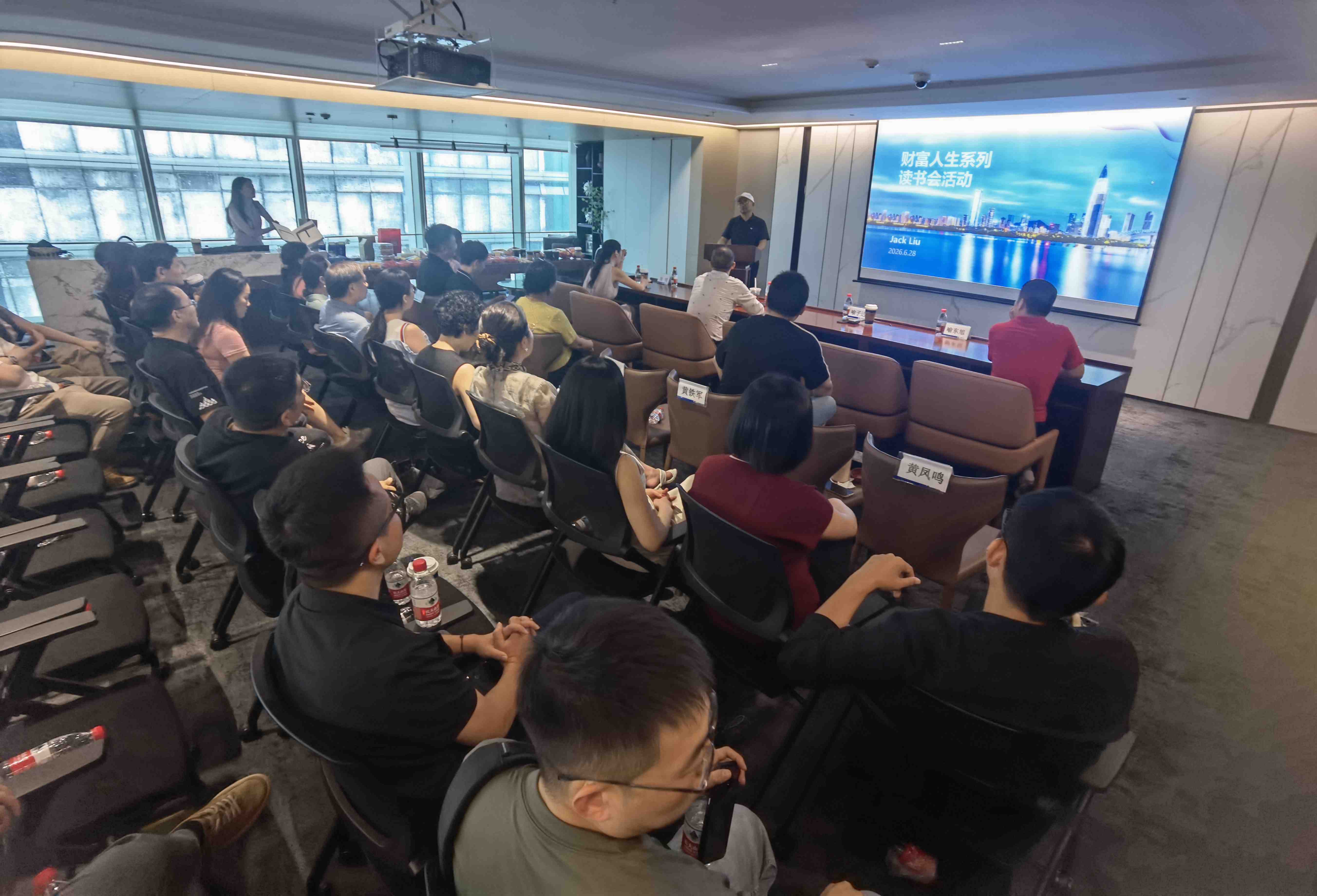 華科大深圳校友會「財富人生」讀書活動第三期熱議深港樓市K型分化