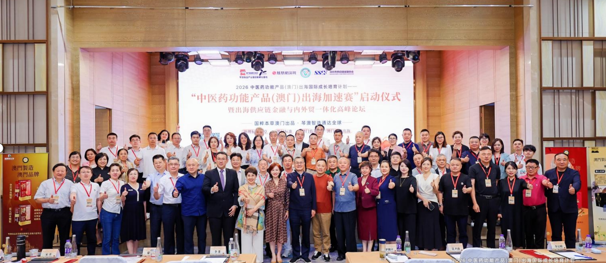 出海供應鏈金融暨內外貿一體化論壇收官