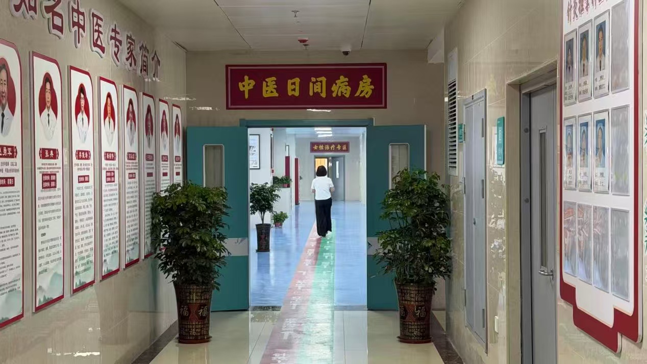 河南襄城中醫日間病房啟用