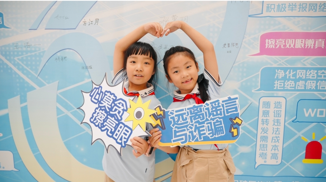 E往蕪前·守護少年 2026年蕪湖市網絡普法主題活動正式啟航