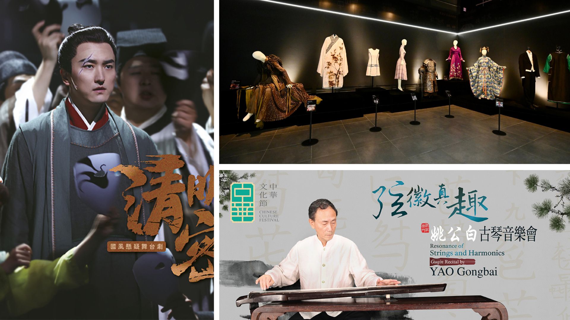 有片｜電影珍藏展展示逾百件首度曝光文物【一周港藝】香港文化藝術活動一周菜單（29/6-5/7）