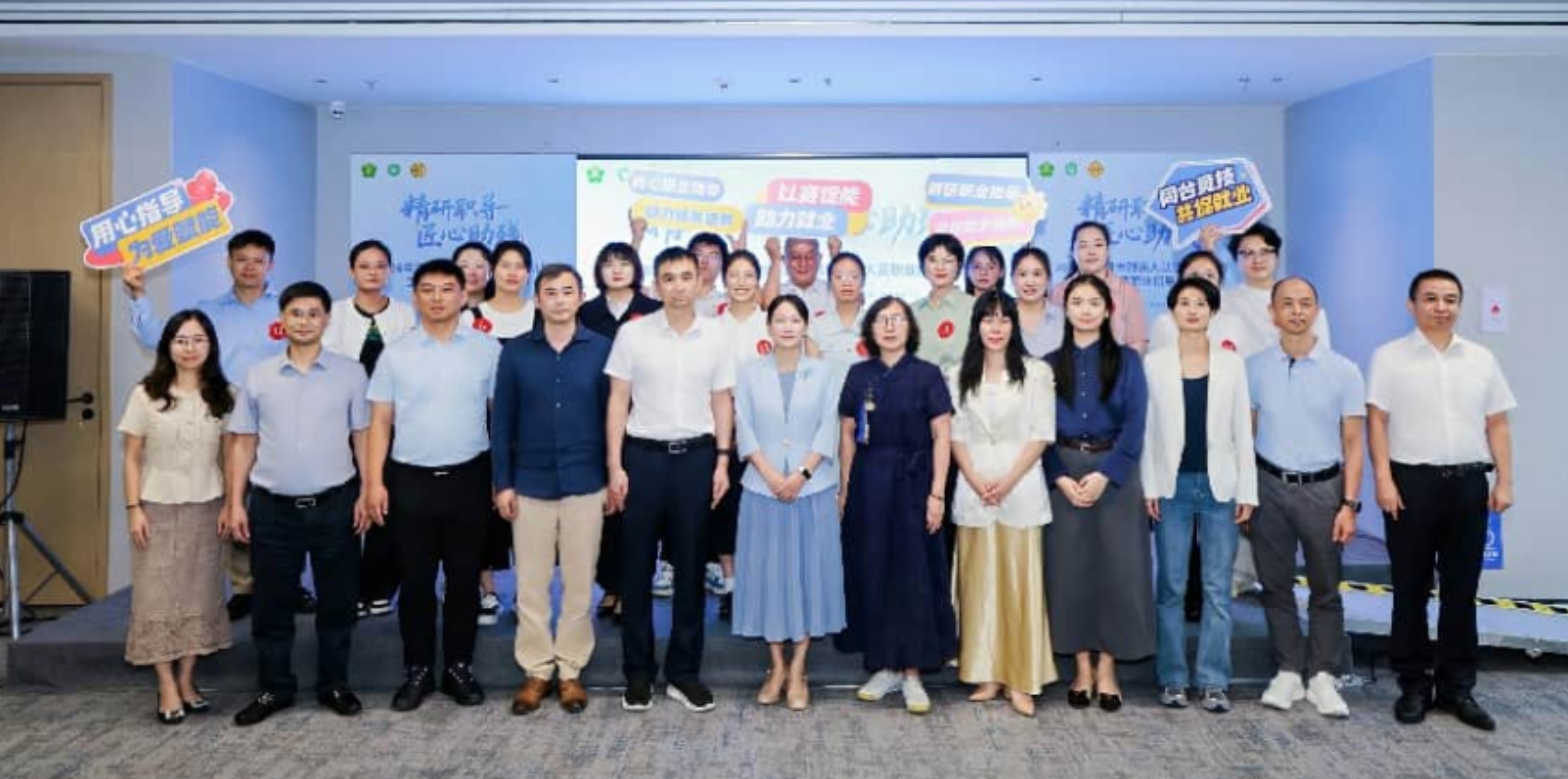 2026深圳殘疾人就業服務機構工作人員職業指導競賽收官