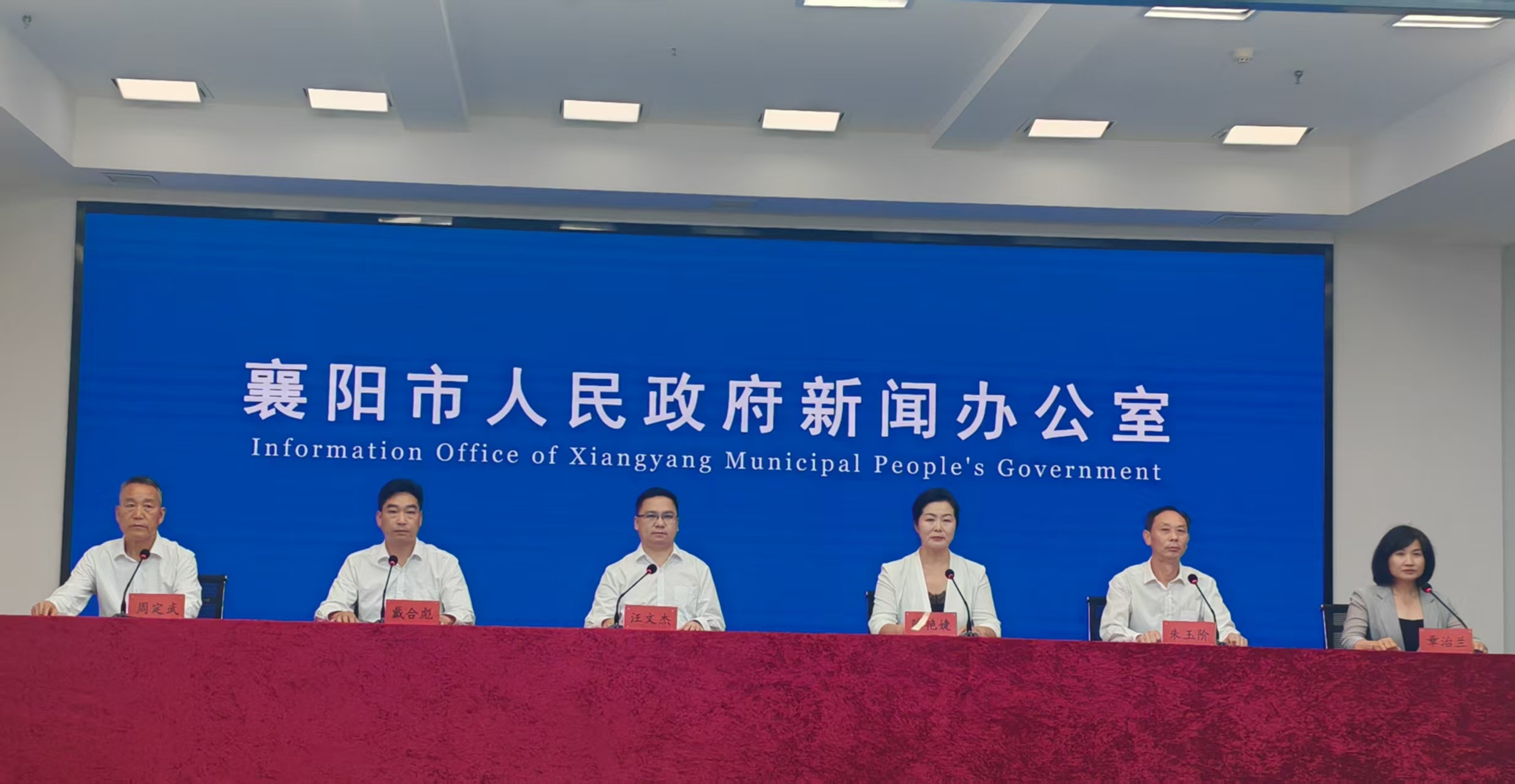 湖北保康 加快打造鄂西北避暑康養新地標 國內知名生態文旅目的地