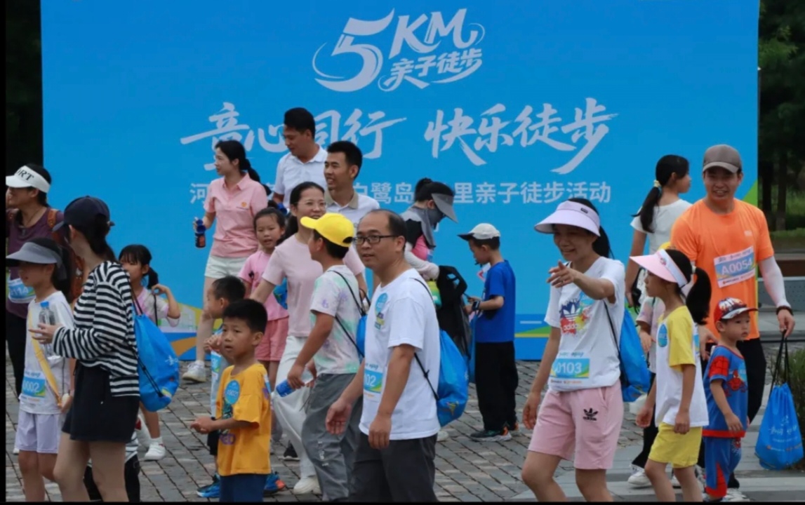 河源國家高新區舉辦「童心同行 快樂徒步」親子徒步活動