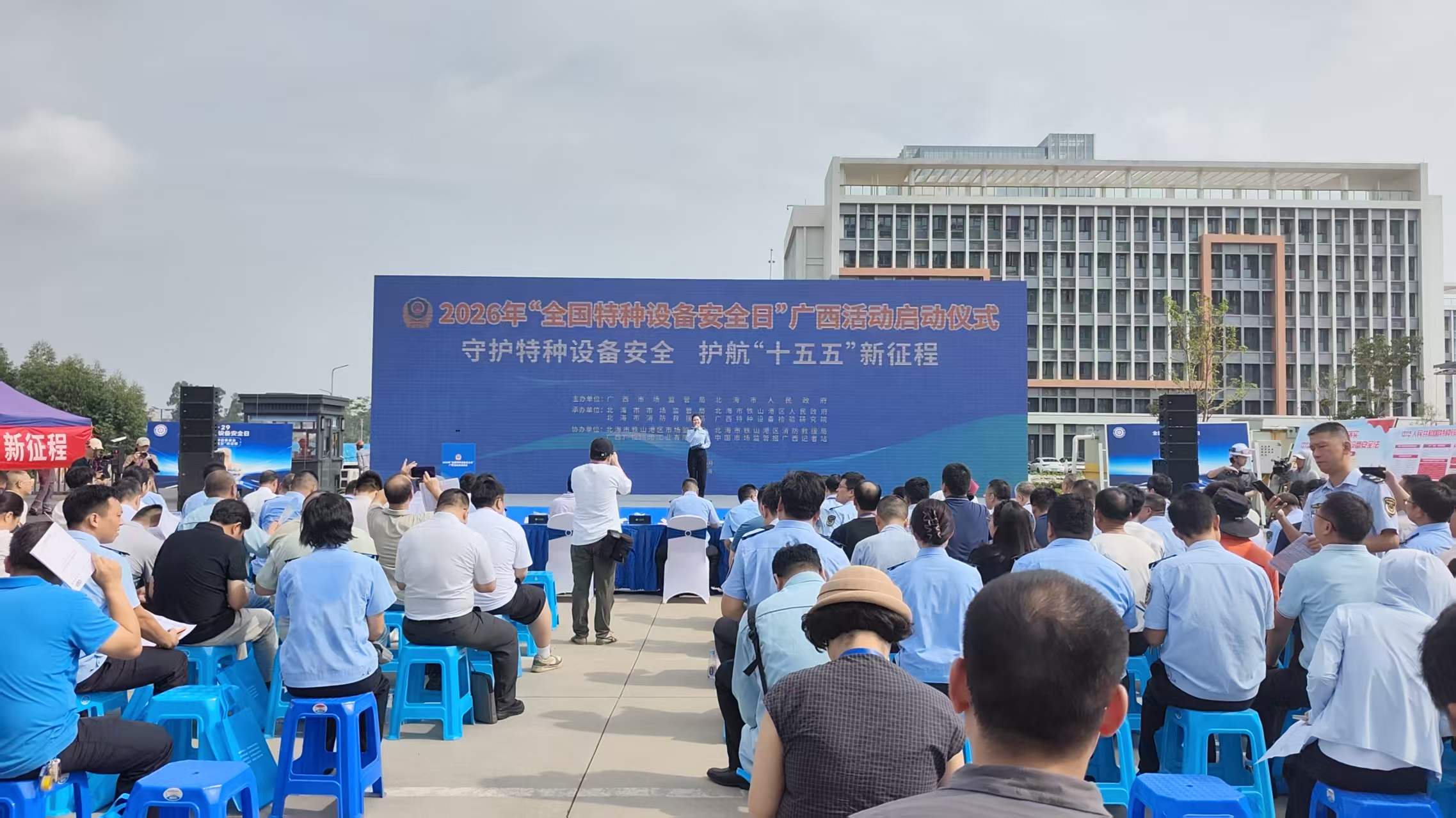 桂北海守護特種設備安全  護航「十五五」新征程