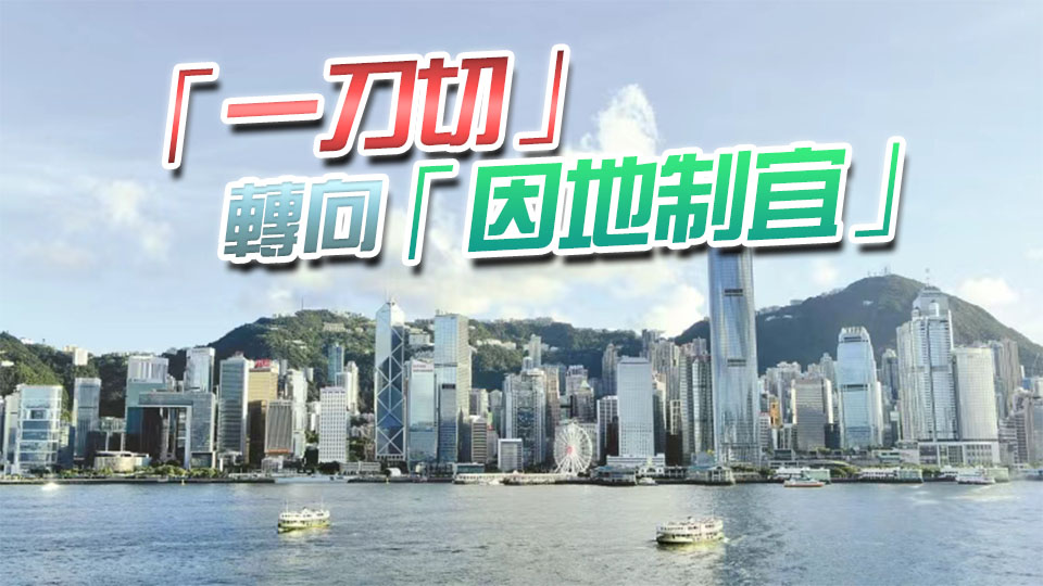 【港商時評】拆牆鬆綁 鄉郊旅遊天地廣闊
