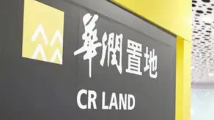 潤地西南九龍潤發倉庫重建 項目共涉逾2200伙