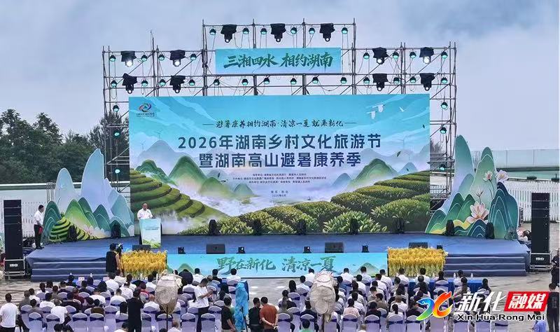 在始祖梯田安一個22℃的家 湖南神奇的1080康養避暑線