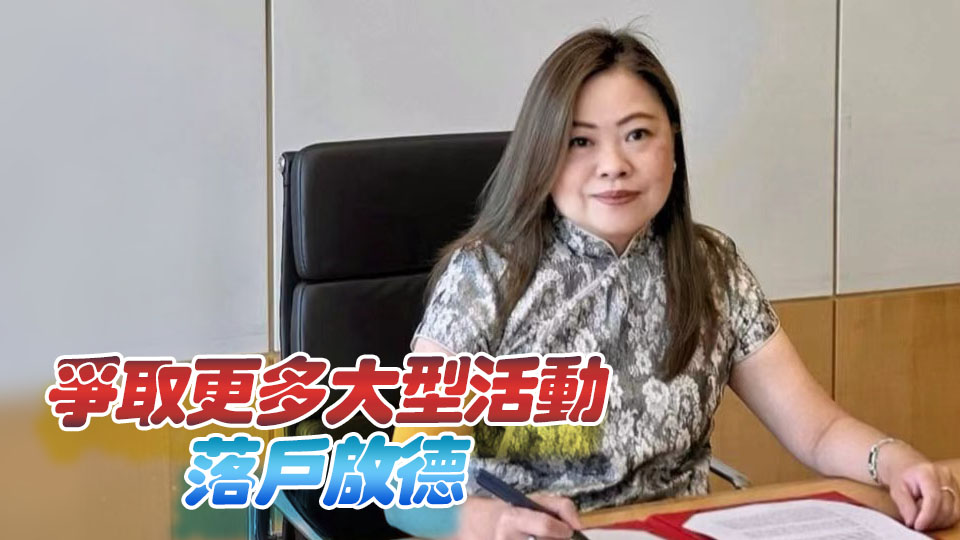 回歸29周年｜羅淑佩：啟德體育園為本港帶來關鍵突破 可創近萬職位 並帶動周邊消費
