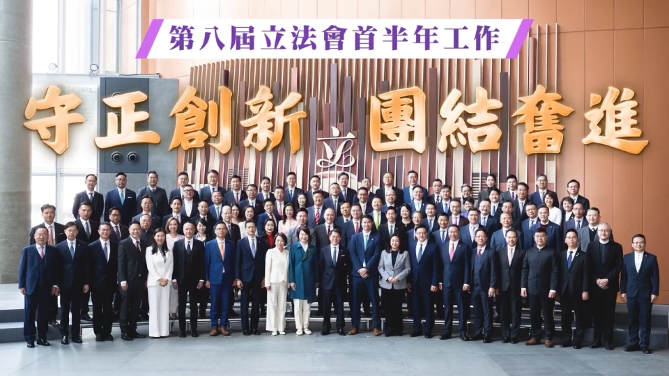 有片 | 立法會發表首半年工作視頻報告 李慧琼：守正創新 團結奮進