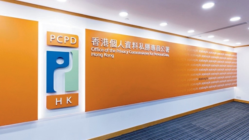 兩名專家新成員加入私隱專員公署科技發展常務委員會 任期為兩年
