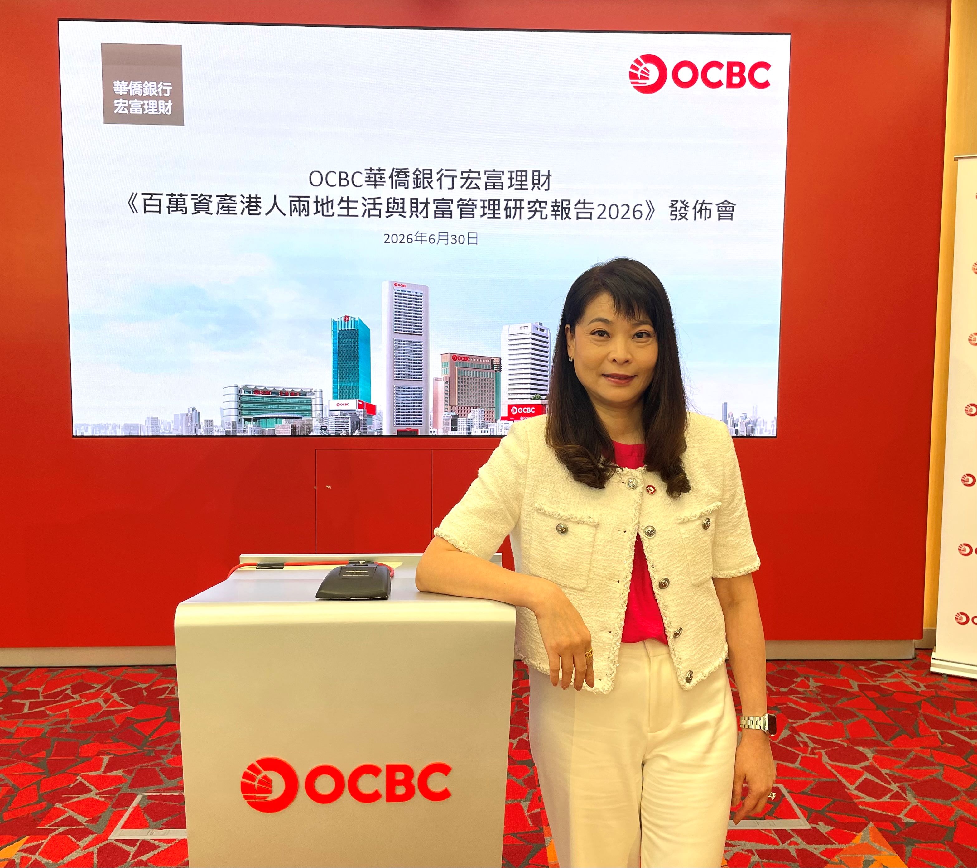 調查：預期退休需1120萬元 每三名港人有一名想移居大灣區其他城市