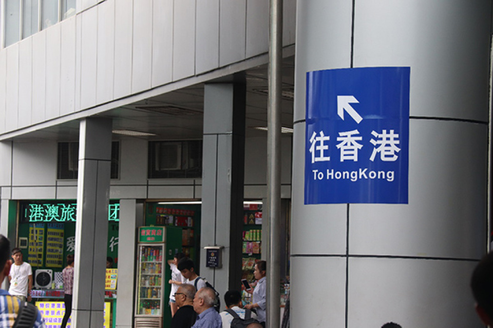 國家移民管理局優化內地居民赴港澳定居審批 7月1日起實施新政策