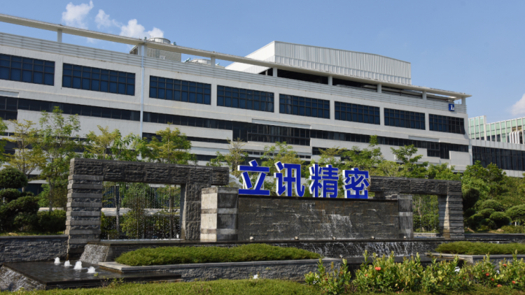 立訊精密港股IPO啟動 最高發行價63.28港元募資額逾240億