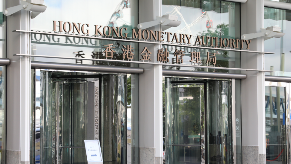 香港金融管理局及土耳其共和國中央銀行加強金融創新合作