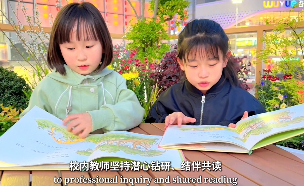 【視聽山東•泰安】書香滿樓