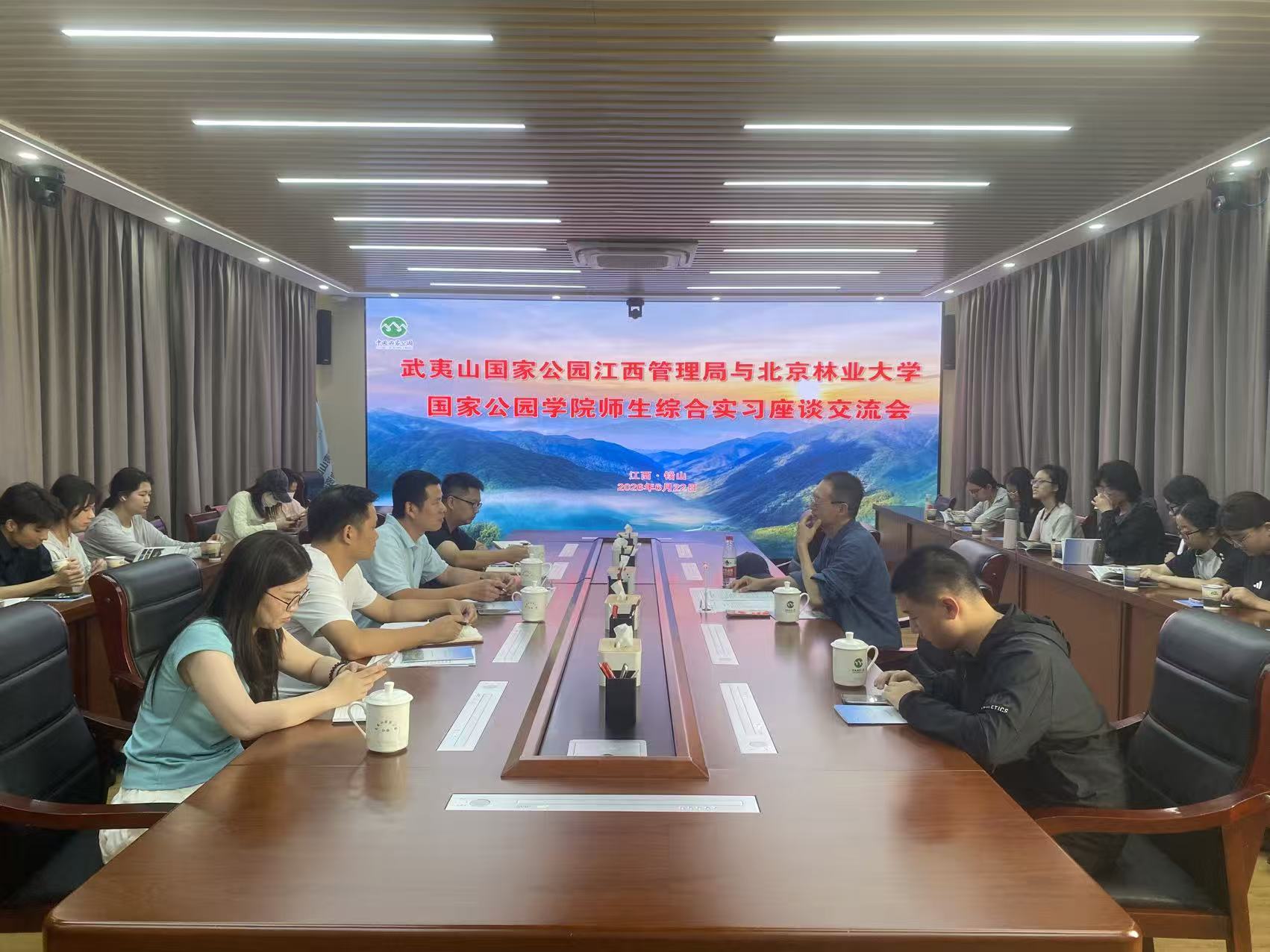 北京林業大學國家公園學院到武夷山國家公園江西片區開展綜合實踐