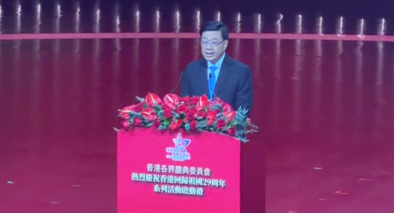李家超出席慶祝香港回歸祖國29周年「香江奮進啟新程」文藝晚會