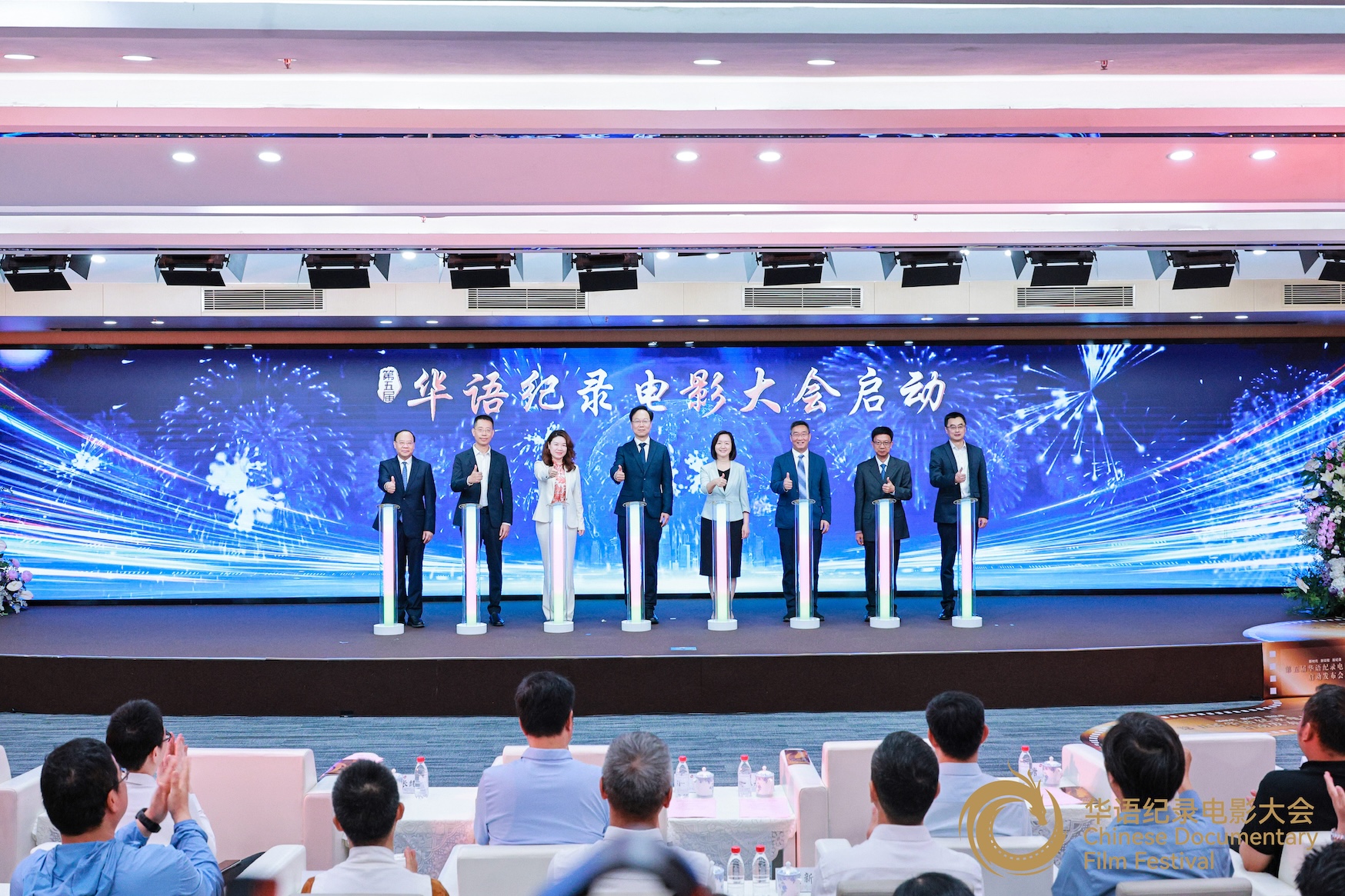 第五屆華語紀錄電影大會在廣州正式啟動  華語紀錄電影及「金紅棉」（廣州）紀錄片徵集通道正式開啟