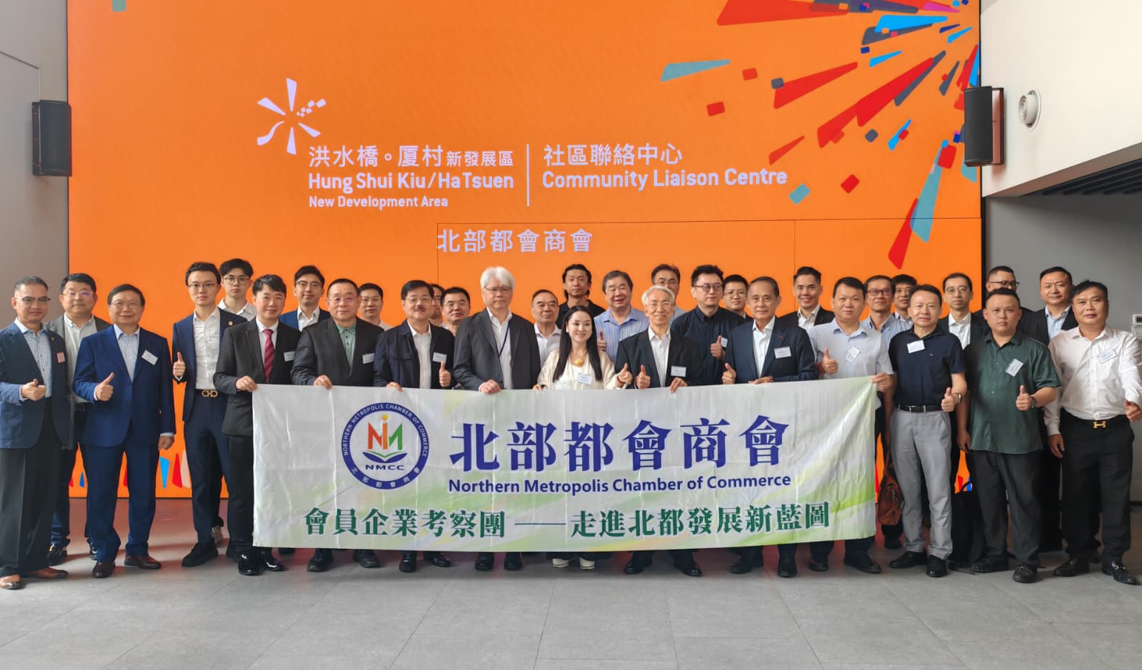 北部都會區商會率企業家實地考察北都 