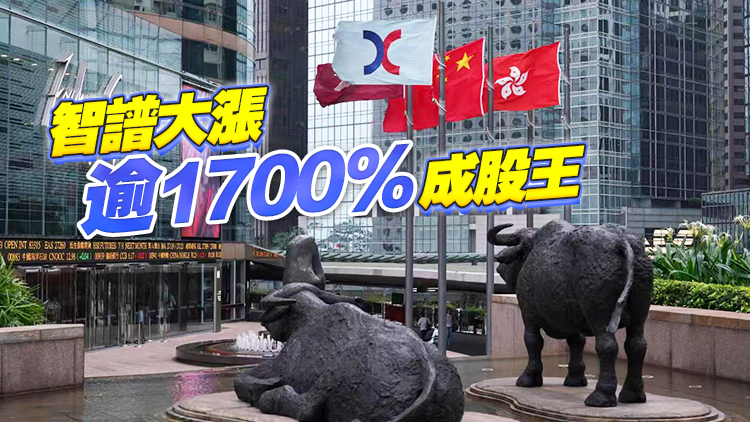 港股半年收官：恒生指數跌逾10%