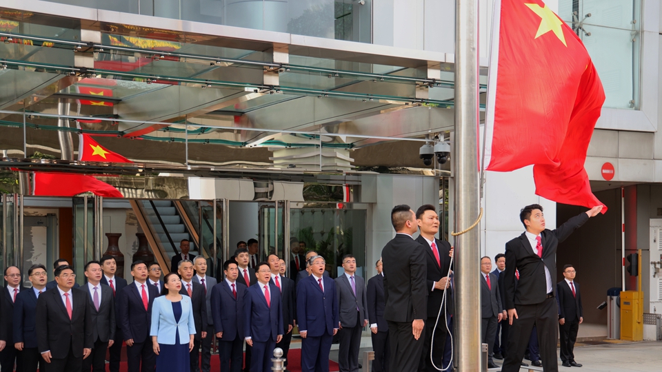 中聯辦及外交部駐港公署舉行升國旗儀式 慶祝香港回歸祖國29周年