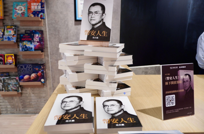 百年商務印書館牽手 Web3：《幣安人生》全球書友會在港啟動