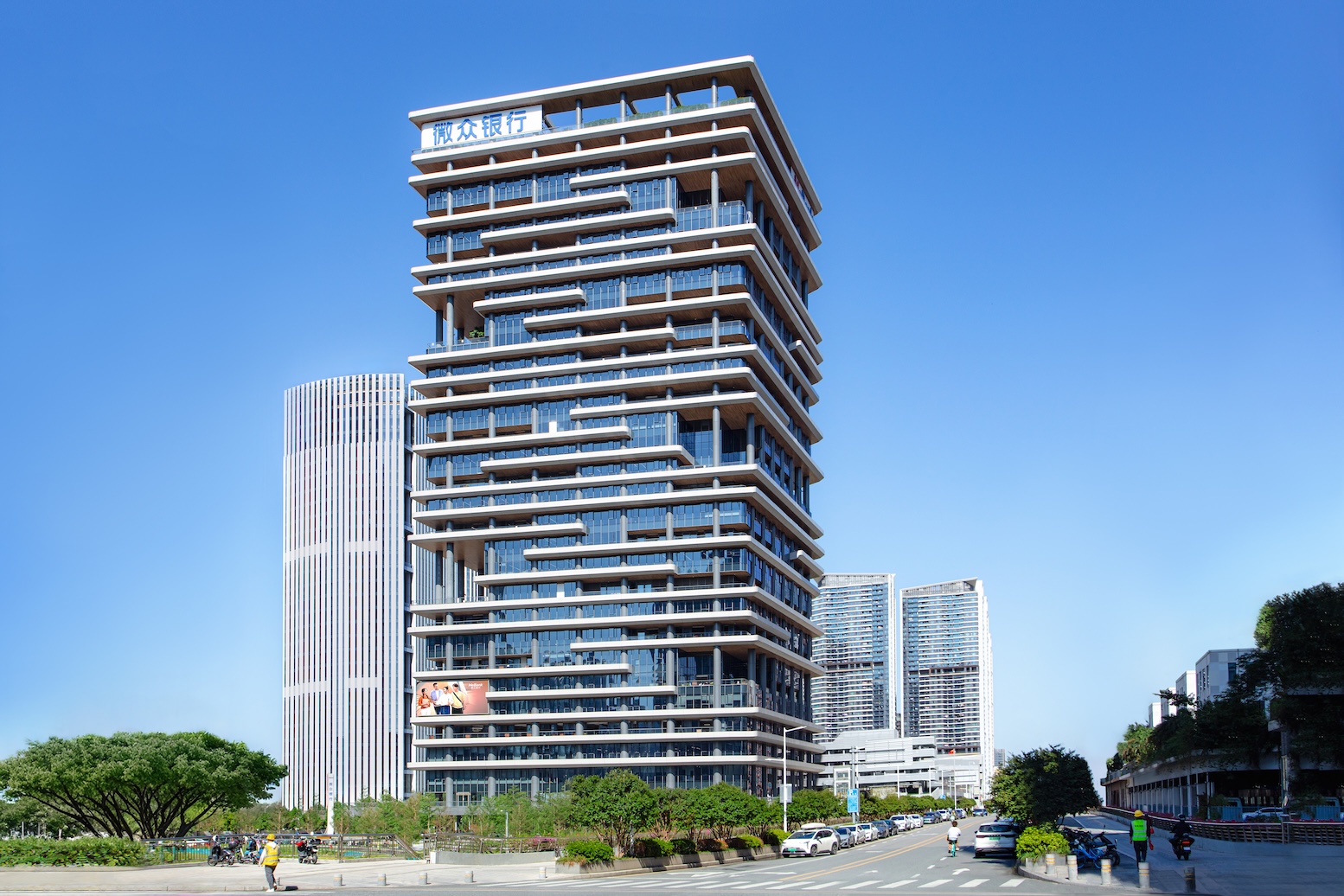   微眾銀行：以黨建引領金融高質量發展