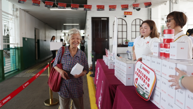中國石化在港舉辦慶祝香港回歸祖國29周年系列活動