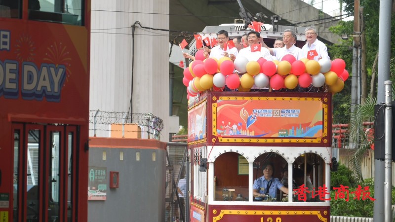 有片｜【香港回歸29周年】全港市民今起一連3日免費搭乘叮叮車