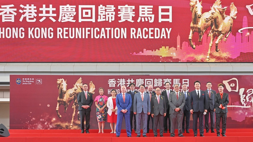 香港回歸29周年｜陳國基出席回歸賽馬日開幕儀式 冀市民盡情享受連串優惠
