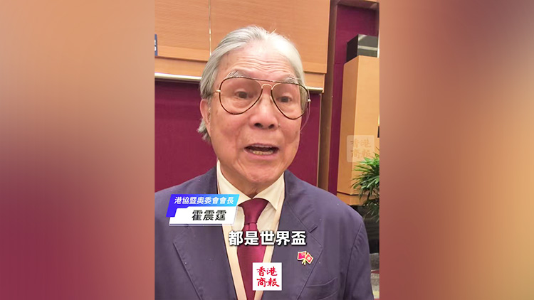 有片｜霍震霆追世界盃追出黑眼圈 冀連串國際盛事提升本港體育水平