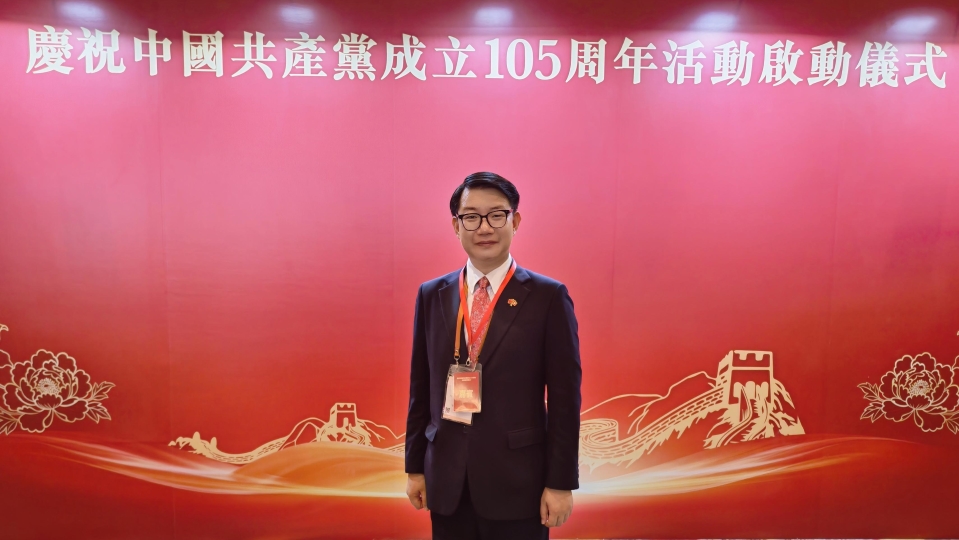 吳英鵬：香港必定與祖國同心同行 為中華民族偉大復興貢獻力量