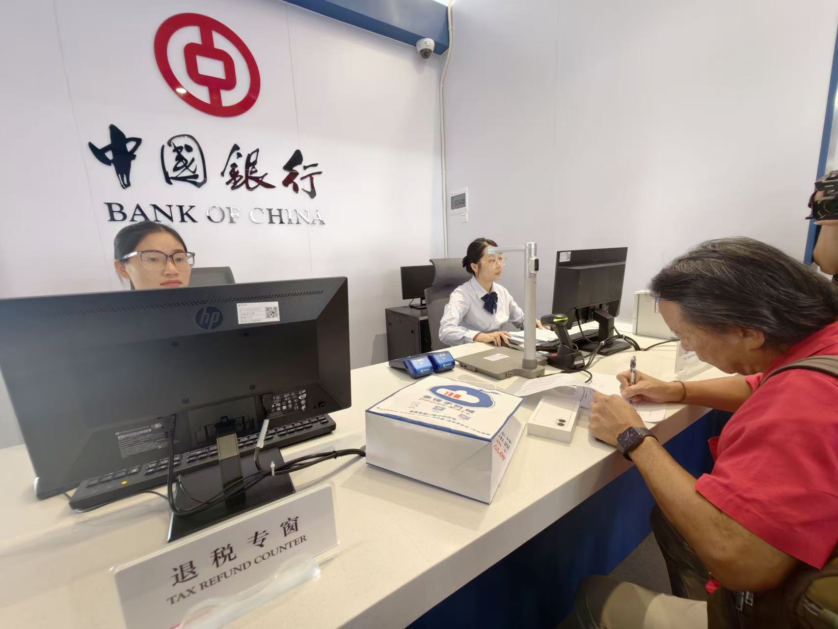 提升大灣區跨境出行與購物消費便利度  廣東中行三大口岸全新開通離境退稅服務